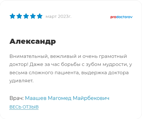 Заголовок