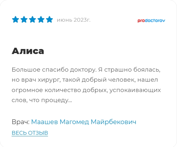 Заголовок