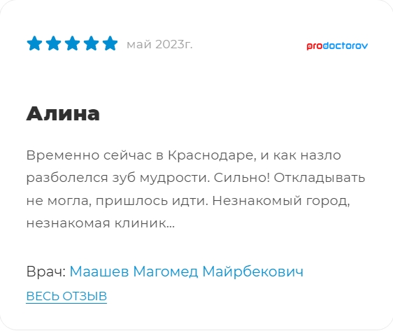 Заголовок