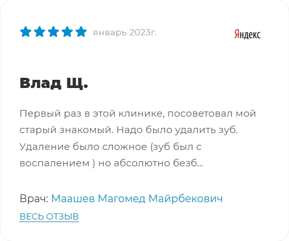 Заголовок