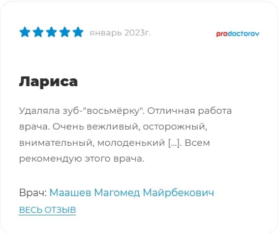 Заголовок